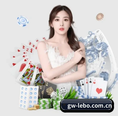 乐博体育平台 APP 界面